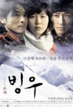 Watch Bingwoo Movie2k