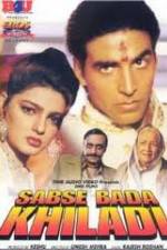 Watch Sabse Bada Khiladi Movie2k