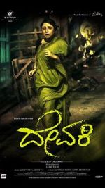 Watch Devaki Movie2k