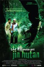 Watch Jin hutan Movie2k