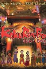 Watch Kakurenbo Hide and Seek Movie2k