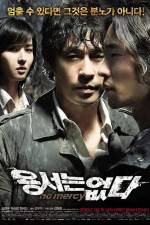 Watch Yongseoneun Eupda Movie2k