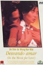 Watch In the Mood for Love Movie2k