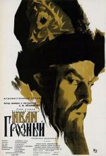 Watch Ivan the Terrible, Part I Movie2k