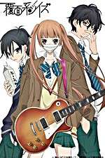 Watch The Anonymous Noise Movie2k