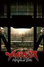 Watch Megalo Box Movie2k