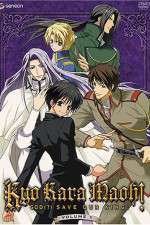 Watch Kyo Kara Maoh Movie2k