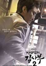 Watch Romantic Doctor, Teacher Kim Movie2k