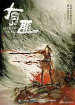 Watch Legend of Fei Movie2k