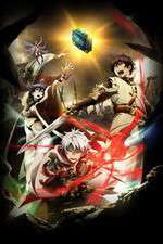 Watch Chain Chronicle: The Light of Haecceitas Movie2k