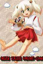 Watch Onsen Yousei Hakone-chan Movie2k