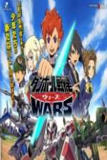 Watch Danball Senki Wars Movie2k