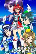 Watch Vividred Operation Movie2k