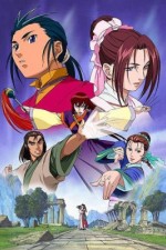 Watch Legend of the Condor Hero  Movie2k