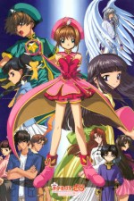 Watch Cardcaptor Sakura Movie2k