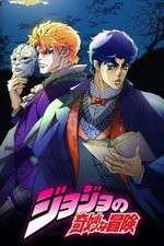 Watch JoJos Bizarre Adventure Movie2k