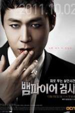 Watch Vampire Prosecutor Movie2k