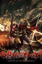 Watch Koutetsujou no Kabaneri Movie2k