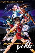 Watch Devil Hunter Yohko  Movie2k