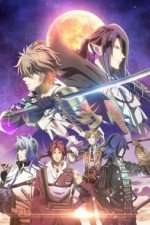 Watch Sengoku Night Blood Movie2k