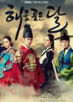 Watch Moon Embracing the Sun Movie2k