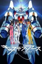 Watch Captain Earth Movie2k