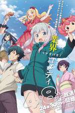 Watch Eromanga Sensei Movie2k