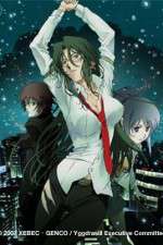 Watch RIN - Daughters of Mnemosyne Movie2k