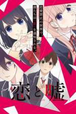 Watch Love and Lies Movie2k