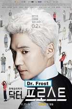 Watch Doctor Frost Movie2k