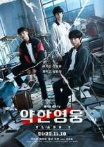 Watch Yakhanyoungwoong Movie2k