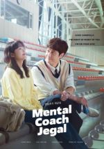 Watch Mental Coach Jegal Movie2k