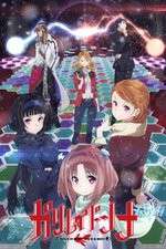 Watch Galilei Donna Movie2k