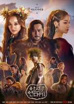 Watch Arthdal Chronicles Movie2k