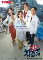 Watch Doctor Cha Jung Sook Movie2k