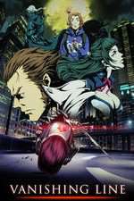 Watch Garo: Vanishing Line Movie2k