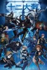 Watch Juni Taisen: Zodiac War Movie2k