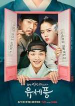 Watch Poong, the Joseon Psychiatrist Movie2k