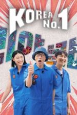 Watch Korea No.1 Movie2k