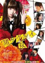 Watch Kakegurui Twin Movie2k