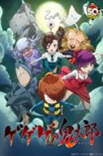 Watch Gegege no Kitaro Movie2k