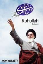 Watch Ruhullah (the Spirit of God) Movie2k