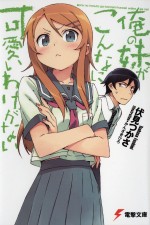 Watch Oreimo Movie2k