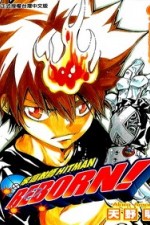 Watch Katei Kyoshi Hitman Reborn Movie2k