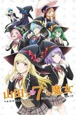 Watch Yamada-kun to 7-nin no Majo Movie2k