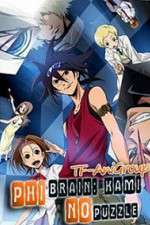 Watch Phi Brain - Kami no Puzzle Movie2k