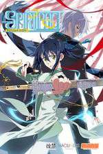 Watch Spiritpact Movie2k