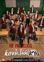 Watch The Underclass Movie2k