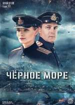 Watch Чёрное море Movie2k