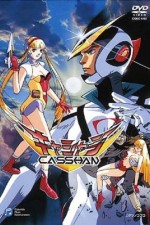 Watch Casshan: Robot Hunter (OAV)  Movie2k